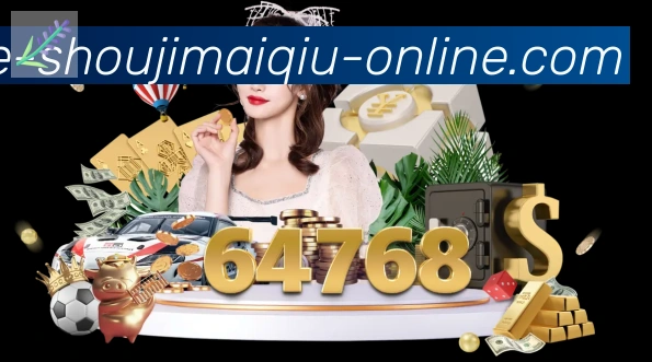 手机买球官网品牌故事